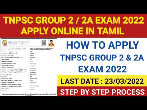tnpsc group 2/ 2a apply online 2022 | how to apply tnpsc group 2 exam online | tnpsc group 2a apply