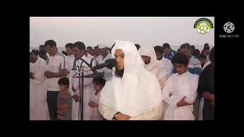 سورة مريم من صلاة الكسوف للشيخ حمزة ريان حفظه ٱللّٰه ،                   ٢٩ - ١٠ - ١٤٤١ هـجـري