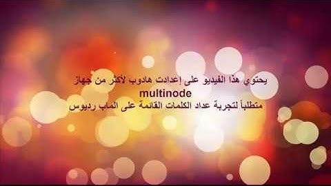 hadoop multinode cluster setup
