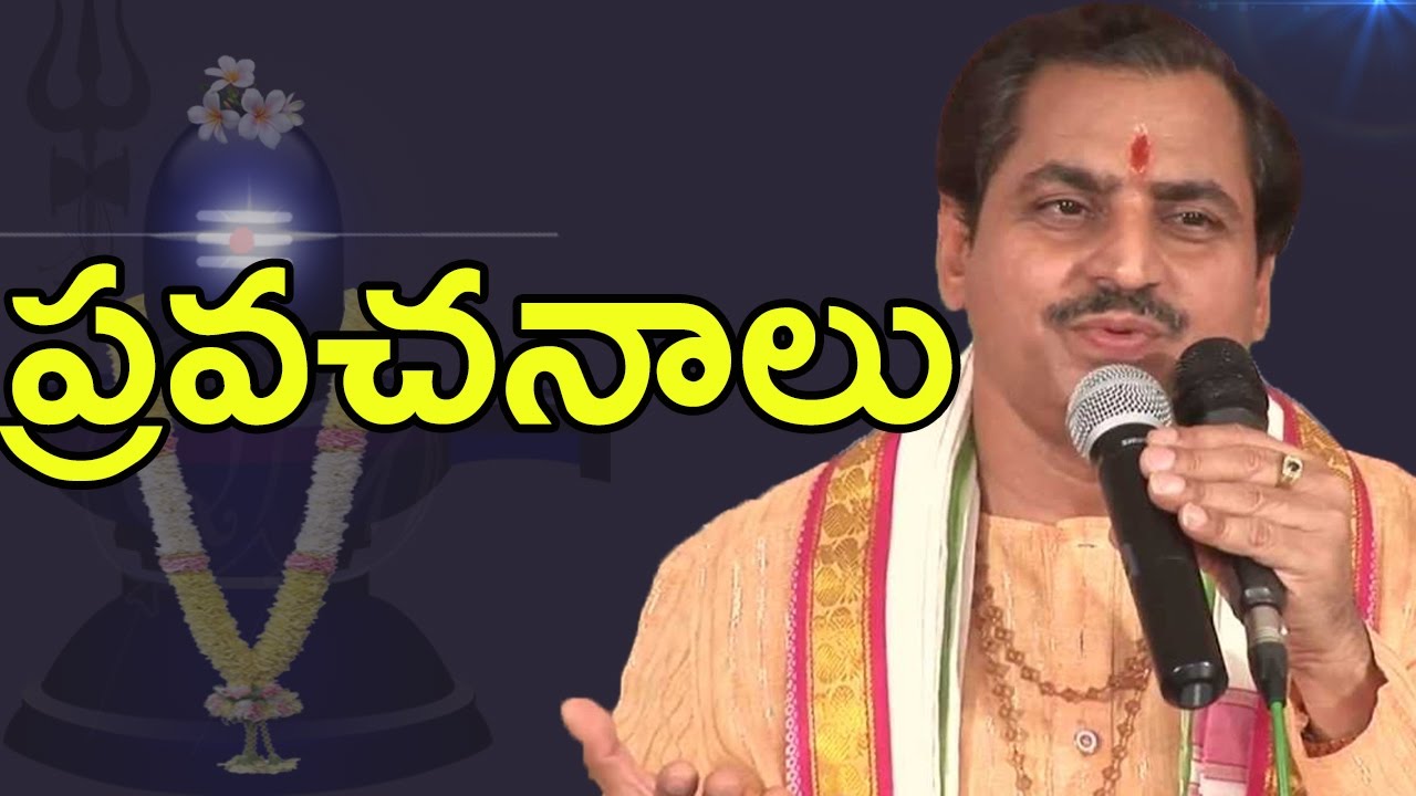 Bramhasri Madugula Nagaphani Sharma Garu Pravachanam || Live From Annapureddy Palli || NH9 Live