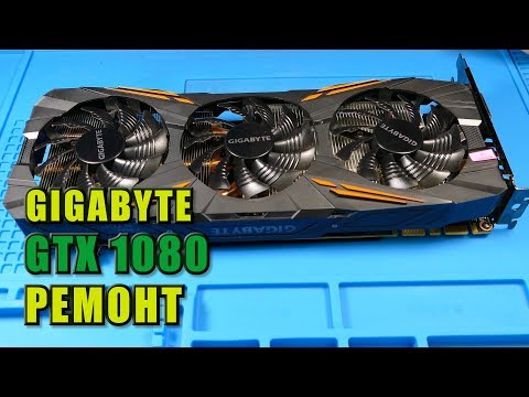 Райзер убийца и Видеокарта Gigabyte GTX 1080