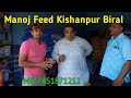 Manoj feed kishanpur biral baghpat fatehpur village ki narrow street