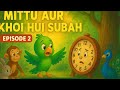 Kids cartoon Mittu Aur Khoi Hui Subah | Teamwork Ki Magic Kahani | Kids Moral Story in Hindi”