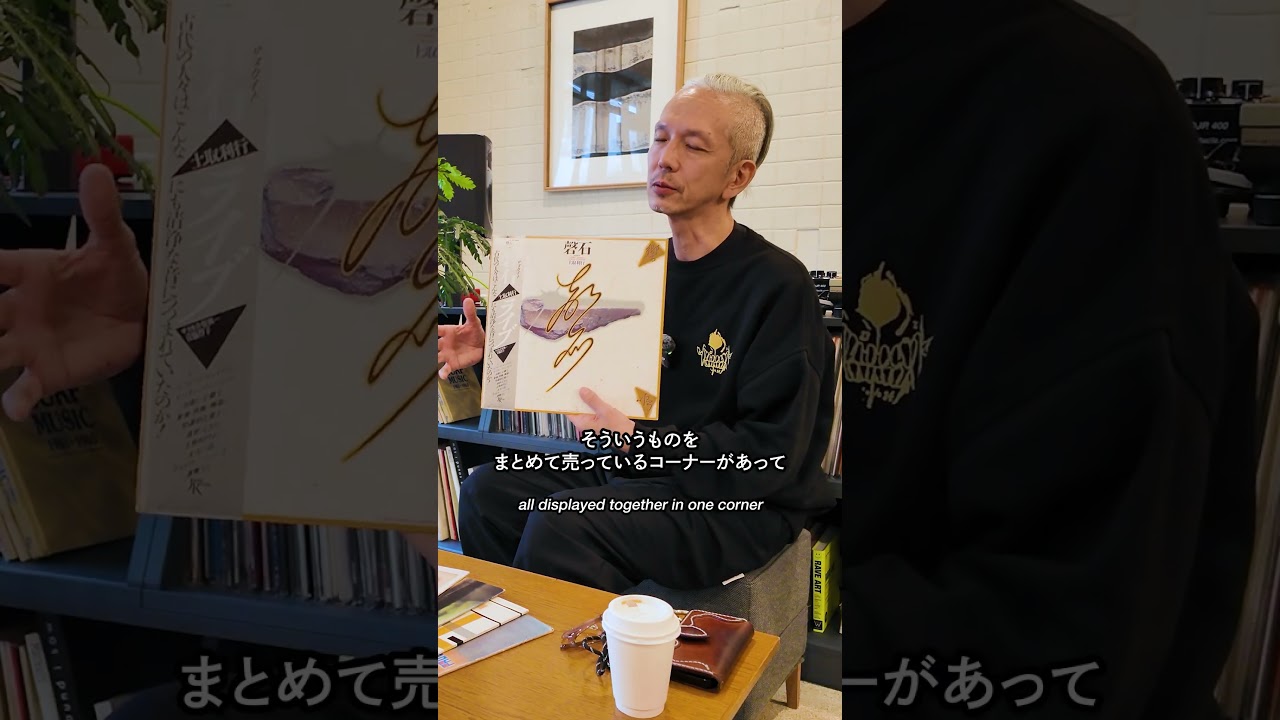 土取利行 / 磬石 サヌカイト ライブ」 Kaoru Inoueの“いま欲しい5枚
