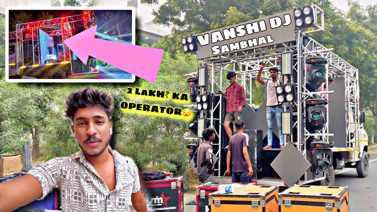 2 LAKH ₹ ka Operator आया लुधियाना से 😧 || VANSHI DJ SAMBHAL