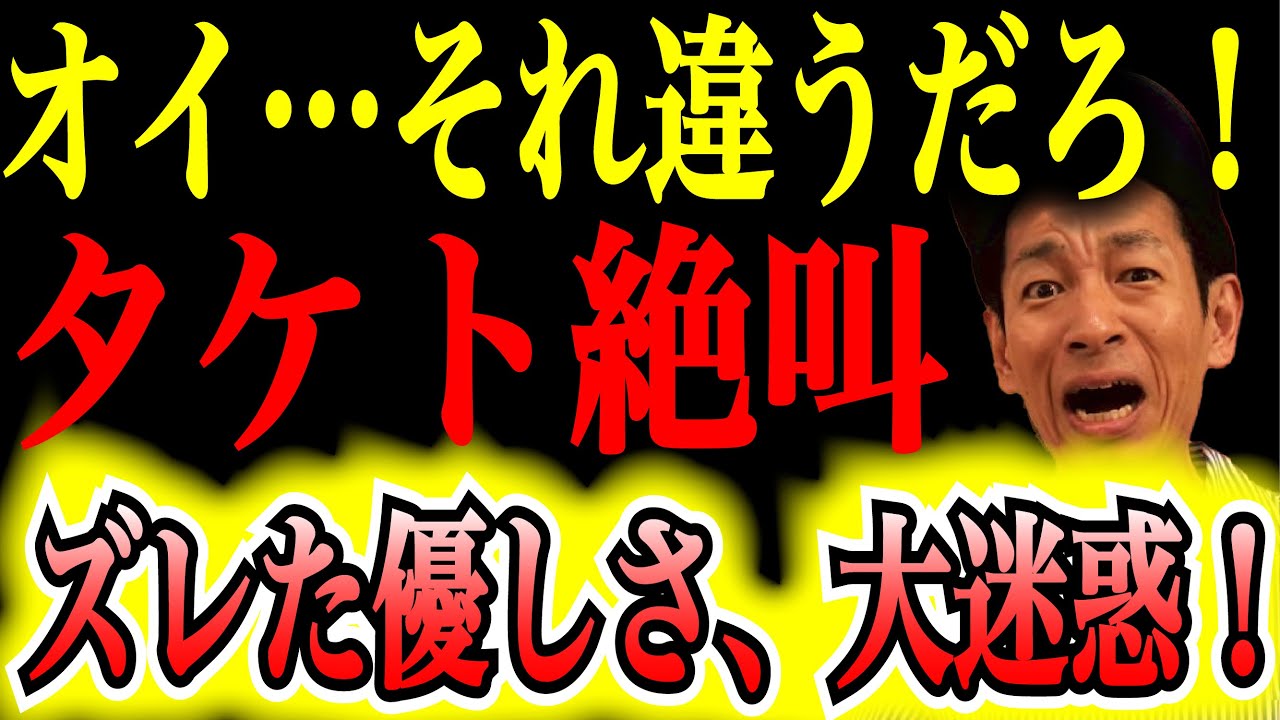 【運転者の本音】車のドアの閉め方・座る位置・駐車誘導。無知ゆえの非常識行動に異議あり！