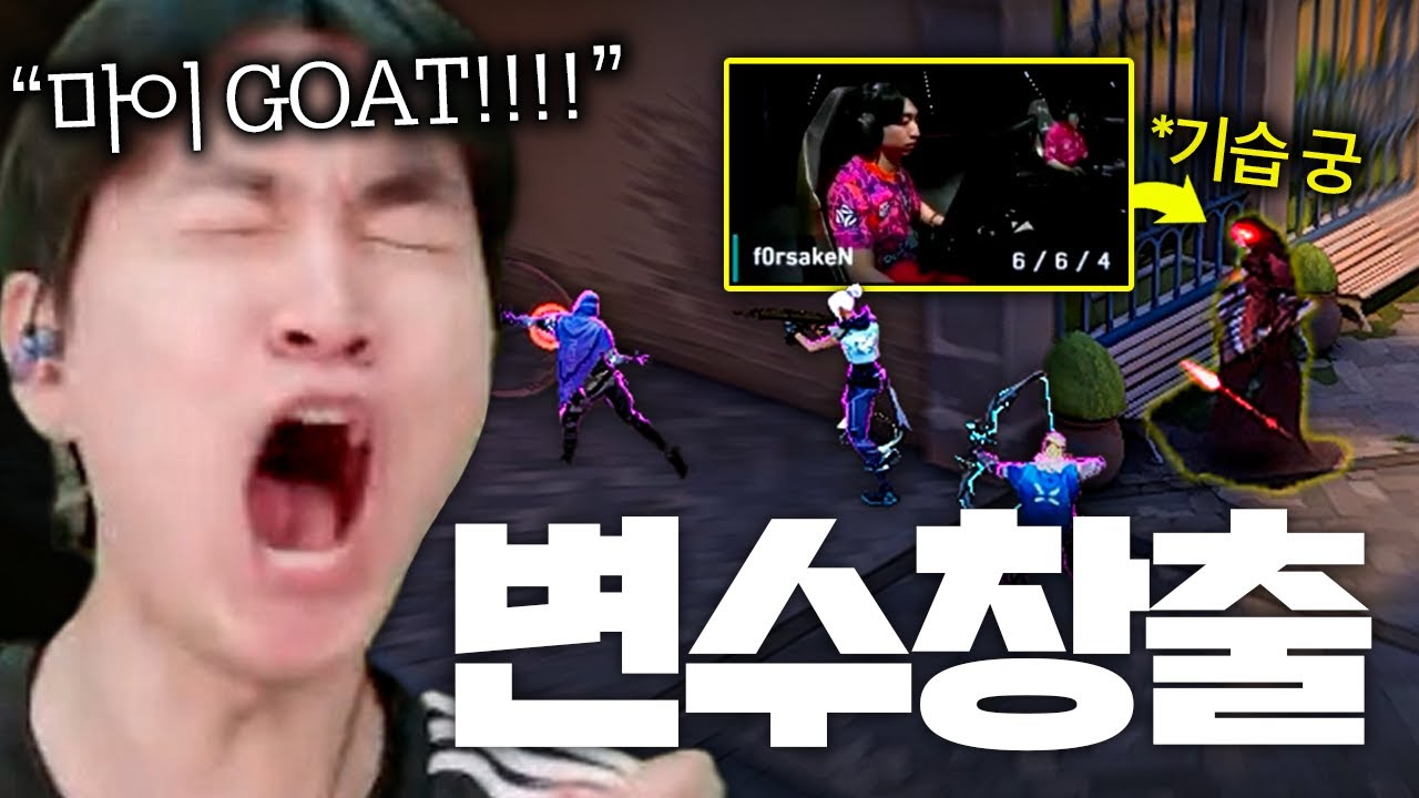 팀이 무너지기 직전... 갑자기 상대 뒤로 파고 들어간 오멘 궁 [PRX vs GX]