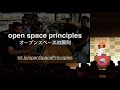 try! Swift Tokyo 2018 - Swift Peer Lab Barcelona