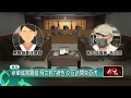 京華城案再次開庭
