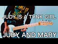 JUDY AND MARY- JUDY IS A T∀NK GIRL ギター弾いてみた【Guitar Cover】