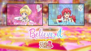 Believe it｜Love Me Tear｜FULL LYRICS [ROM/KAN/ENG]｜Aikatsu Friends!