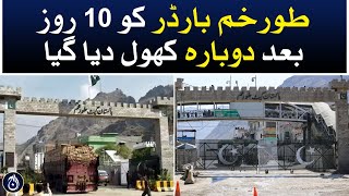 Torkham border was reopened 10 days later - Aaj News