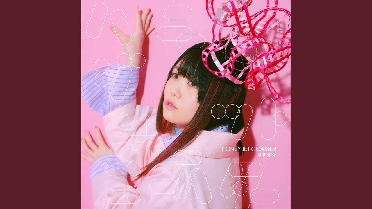 nasuo - ハニージェットコースター (レコーディング中隠し録りVer.) akkorde