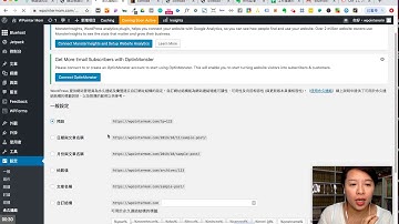 [WordPress] 五天自學衝刺班【部落格篇】第二天：2. 如何設定永久網址的結構？