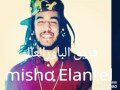 أغنية راح القلب الطيب