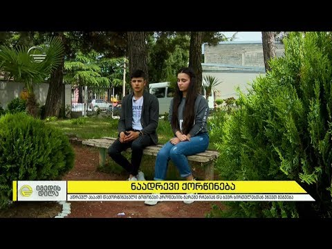 სკოლის დირექტორი ყიზილაჯოდან, რომელიც ნაადრევ ქორწინებას ეწინააღმდეგება