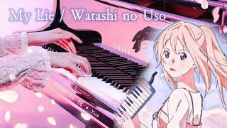 Your Lie in April『My Lie / Watashi no Uso』 • YLIA 5 OSTs Piano Medley Part 1【free sheet music】???