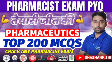 200 IMPORTANT PHARMACEUTICS QUESTIONS WITH COMPLETE EXPLANATION #pharmaceutics #pharmacistmcqs #rrb