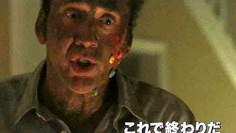 ニコラス・ケイジ主演、狂気のハイボルテージ・スリラー！／映画『マッド・ダディ』予告編