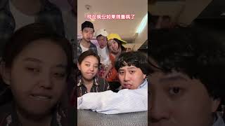 是我媳妇朋友,可就不是我朋友了啊#搞笑 #情侣#shorts