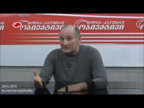 სააკაშვილისნაირი ადამინები სჭირდება საქართველოს - ემზარ კვიციანი