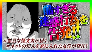 ノックチャンネルの配信のサムネイル画像