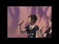 フォレスタ 「中国地方の子守唄」(2009年) 2番