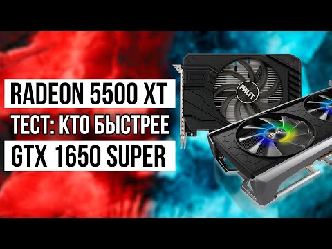 Video: AMD Radeon RX 5500 XT Vs. GTX 1650 Super: Verdikt Digitální Slévárny