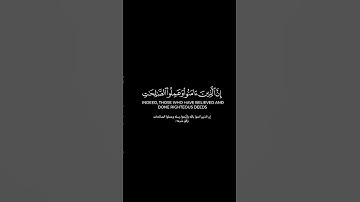 وكلهم آتيه يوم القيامة فردا| كرومات قرآن كريم بصوت #شريف_مصطفى | #سورة_مريم