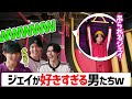 【ENHYPEN】吊られるジェイに大歓喜の6人ｗｗｗ【日本語字幕】