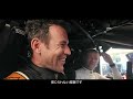 WRC 2024 Rd.10 ACROPOLIS RALLY GREECE | アクロポリス・ラリー・ギリシャ ハイライト動画 | TOYOTA GAZOO Racing