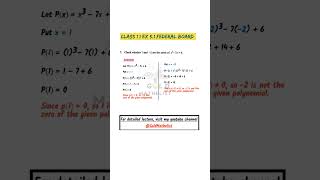 Class 11 Math Chapter 5 Exercise 5.1 NBF #polynomials #nbf #fbise_exams #goldmathelist #fbis