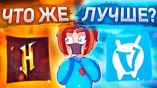 ХАЙПИКСЕЛЬ VS ВАЙМВОРЛД! КАКОЙ ЛУЧШИЙ СЕРВЕР в МАЙНКРАФТЕ!?