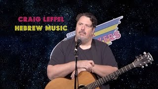 Craig Leffel Performs Hebrew Music