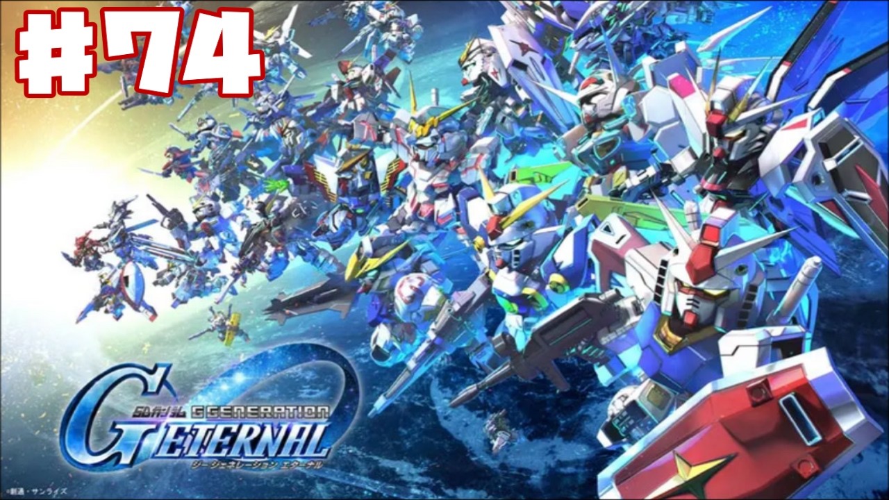 Gundam] SD Gundam G Generation Eternal #74 Mobile Suit Gundam