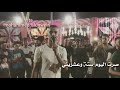 حالات واتس اب / دحية صرت اليوم ستة وعشريني ما شافت الفرحة عيني / البديع : عبدالله السعايدة