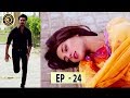 Qurban Episode 24 - Top Pakistani Drama