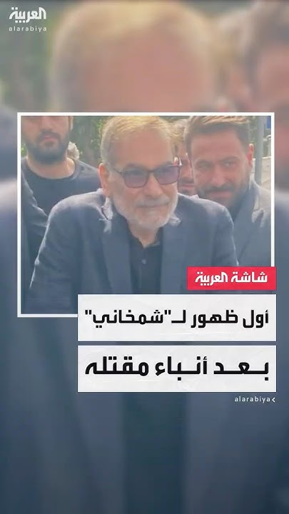              
 - نشر قبل 10 دقيقة