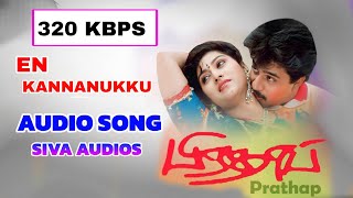 En kannanukku kathal vanthanam Audio Song