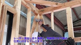 木工事・建具取付編「野縁組」【多能工職人育成施工技術プログラム DVD 01】