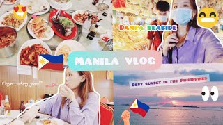 🇵🇭 Vlog 馬尼拉必吃海鮮市場 🍤  Dampa Seaside & 菲律賓最美日落 Manila Baywalk 馬尼拉灣日落大道 | 人均28美金吃到海鮮大餐? 最美日落伴隨著...的味道