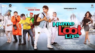Hume toh loot liya || new release movie || comedy movie || #newrelease  #comedymovies