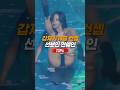 19금 파격 행보 연예인 TOP4 19금 파격 행보 연예인 TOP4