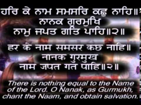 sukhmani sahib path benefits in hindi sukhmani sahib path benefits in hindi