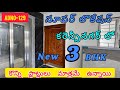 (ADNO-129) NEW3BHK FLAT FOR SALE || SRINIVASA PROPERTIES