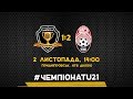 U-21. 13-й тур. "Дніпро-1" - "Зоря". Огляд матчу