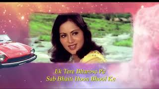 Ankhiyon Ke Jharokhon Se Full Song With Lyrics | Ankhiyon Ke Jharokhon Se | Hemlata Hit Songs