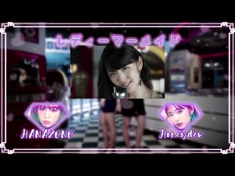 【DiaLily】レディーマーメイド【歌ってみた】