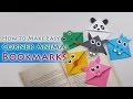 Diy cute animal bookmarks how to make cute animal corner bookmarks