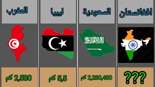 ترتيب الدول العربية من حيث المساحة - @Butterflies6